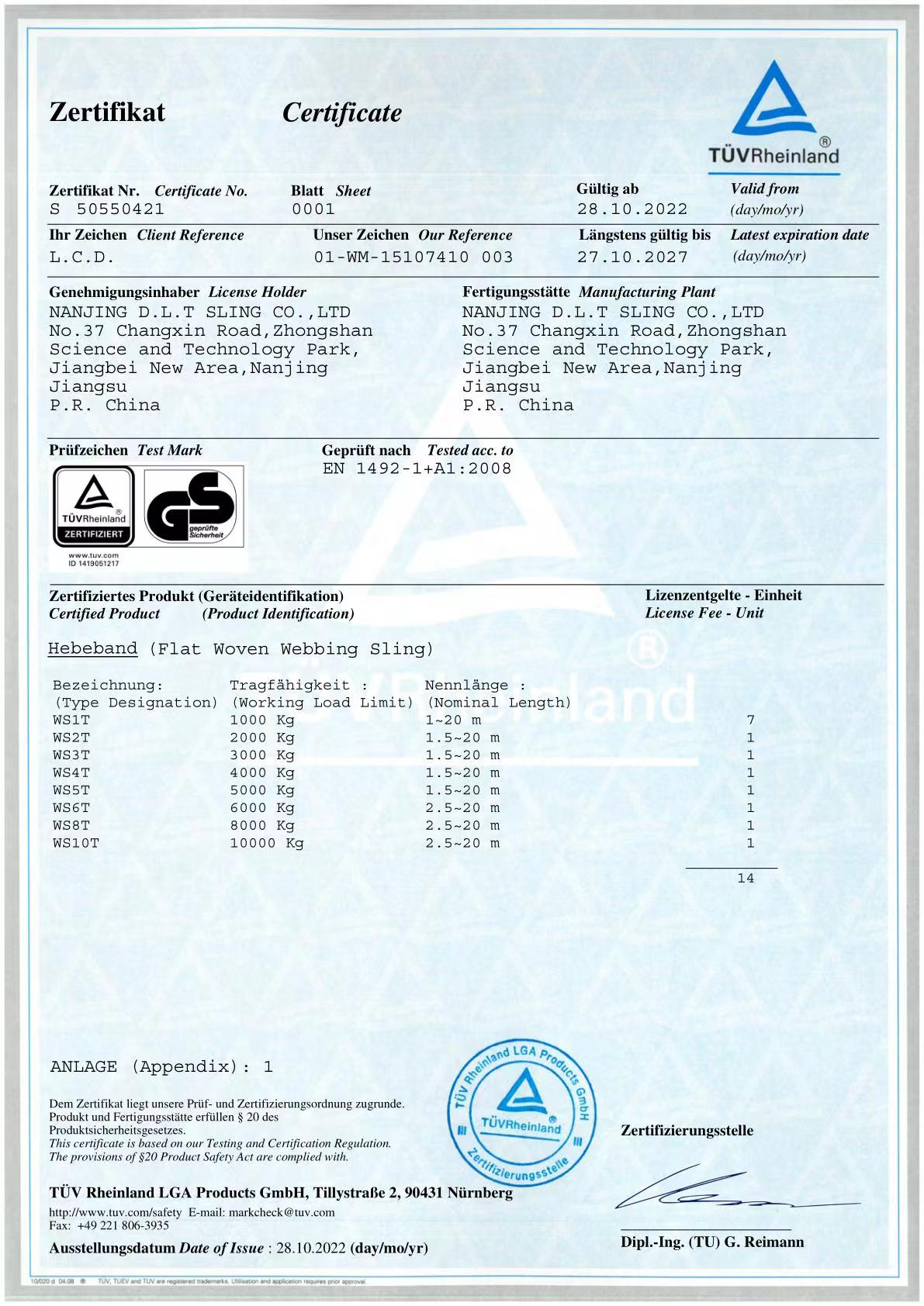 FLAT WEBBING SLING GS CERTIFICATES