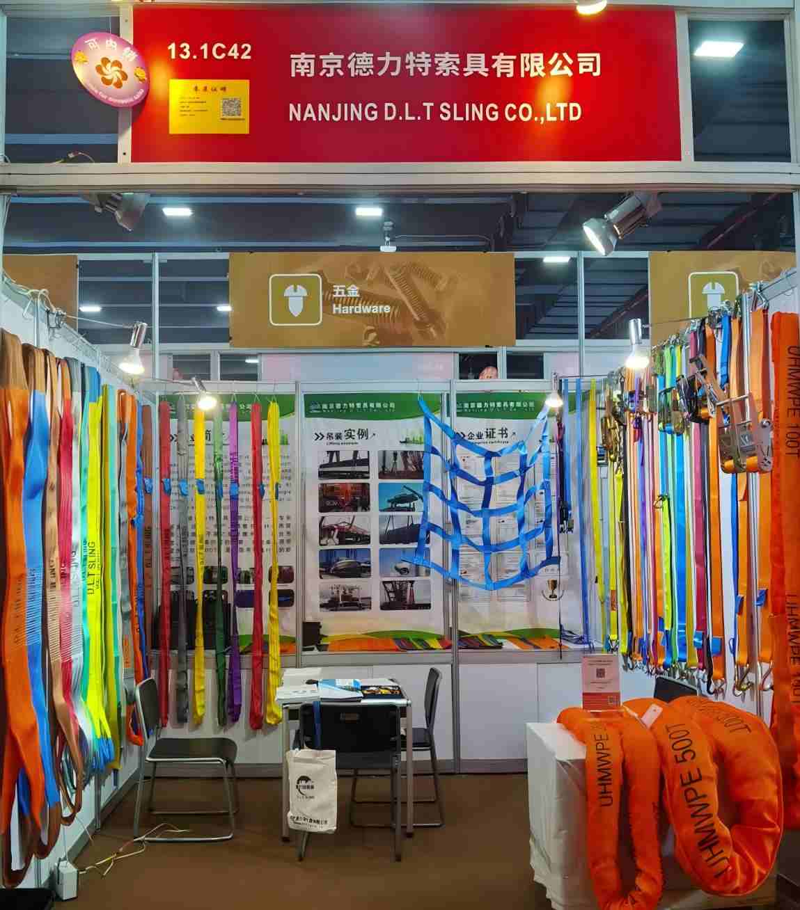NANJING D.L.T SLING CO., LTD NANJING D.L.T SLING CO., LTD